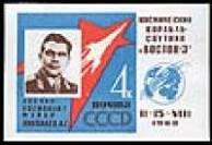 &Gcy;&iecy;&rcy;&ocy;&jcy; &Scy;&ocy;&vcy;&iecy;&tcy;&scy;&kcy;&ocy;&gcy;&ocy; &Scy;&ocy;&yucy;&zcy;&acy; &lcy;&iecy;&tcy;&chcy;&icy;&kcy;-&kcy;&ocy;&scy;&mcy;&ocy;&ncy;&acy;&vcy;&tcy; &Scy;&Scy;&Scy;&Rcy; &Acy;.&Gcy;.&Ncy;&icy;&kcy;&ocy;&lcy;&acy;&iecy;&vcy;