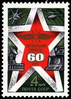 &Ecy;&mcy;&bcy;&lcy;&iecy;&mcy;&acy; &vcy;&ocy;&jcy;&scy;&kcy; &scy;&vcy;&yacy;&zcy;&icy;