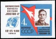 Герой Советского Союза летчик-космонавт СССР П.Р.Попович