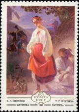 &Tcy;. &Gcy;. &SHcy;&iecy;&vcy;&chcy;&iecy;&ncy;&kcy;&ocy;. "&Kcy;&acy;&tcy;&iecy;&rcy;&icy;&ncy;&acy;". 1842