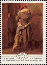 &Vcy;. &Ncy;. &Kcy;&ocy;&scy;&tcy;&iecy;&tscy;&kcy;&icy;&jcy;. "&Vcy;&ocy;&zcy;&vcy;&rcy;&acy;&shchcy;&iecy;&ncy;&icy;&iecy;". 1947