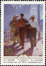 &Mcy;. &Gcy;. &Vcy;&ocy;&lcy;&softcy;&scy;&kcy;&icy;&jcy;. "&Rcy;&acy;&bcy;&ocy;&chcy;&iecy;&iecy; &ucy;&tcy;&rcy;&ocy;". 1960