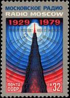 &SHcy;&acy;&bcy;&ocy;&lcy;&ocy;&vcy;&scy;&kcy;&acy;&yacy; &rcy;&acy;&dcy;&icy;&ocy;&bcy;&acy;&shcy;&ncy;&yacy; (1921, &icy;&ncy;&zhcy;. &Vcy;. &Gcy;. &SHcy;&ucy;&khcy;&ocy;&vcy;) &vcy; &Mcy;&ocy;&scy;&kcy;&vcy;&iecy;