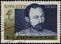 Портрет Ф.Э. Дзержинского