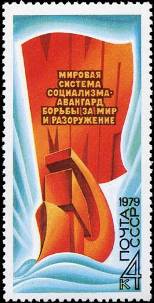 &Scy;&ocy;&zcy;&icy;&dcy;&acy;&tcy;&iecy;&lcy;&softcy;&ncy;&acy;&yacy;, &mcy;&icy;&rcy;&ocy;&lcy;&yucy;&bcy;&icy;&vcy;&acy;&yacy; &scy;&ucy;&shchcy;&ncy;&ocy;&scy;&tcy;&softcy; &ocy;&bcy;&shchcy;&iecy;&scy;&tcy;&vcy;&iecy;&ncy;&ncy;&ocy;-&pcy;&ocy;&lcy;&icy;&tcy;&icy;&chcy;&iecy;&scy;&kcy;&ocy;&gcy;&ocy; &scy;&tcy;&rcy;&ocy;&yacy; &scy;&ocy;&tscy;&icy;&acy;&lcy;&icy;&zcy;&mcy;&acy;