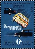 &Acy;&vcy;&tcy;&ocy;&mcy;&ocy;&bcy;&icy;&lcy;&softcy;, &ucy;&pcy;&rcy;&acy;&vcy;&lcy;&iecy;&ncy;&icy;&iecy; &kcy;&ocy;&tcy;&ocy;&rcy;&ycy;&mcy; &pcy;&ocy;&tcy;&iecy;&rcy;&yacy;&ncy;&ocy; &icy;&zcy;-&zcy;&acy; &pcy;&rcy;&iecy;&vcy;&ycy;&shcy;&iecy;&ncy;&icy;&yacy; &scy;&kcy;&ocy;&rcy;&ocy;&scy;&tcy;&icy;