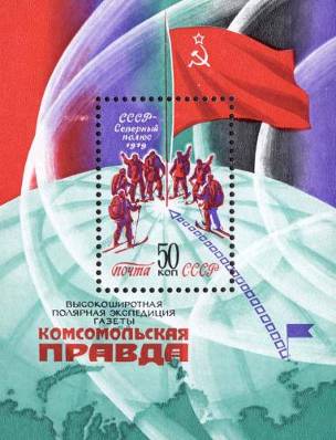 &Gcy;&rcy;&ucy;&pcy;&pcy;&acy; &lcy;&ycy;&zhcy;&ncy;&icy;&kcy;&ocy;&vcy;, &vcy;&pcy;&iecy;&rcy;&vcy;&ycy;&iecy; &vcy; &icy;&scy;&tcy;&ocy;&rcy;&icy;&icy; &scy;&ocy;&vcy;&iecy;&rcy;&shcy;&icy;&vcy;&shcy;&icy;&khcy; &pcy;&iecy;&rcy;&iecy;&khcy;&ocy;&dcy; &ocy;&tcy; &bcy;&iecy;&rcy;&iecy;&gcy;&ocy;&vcy; &Scy;&ocy;&vcy;&iecy;&tcy;&scy;&kcy;&ocy;&gcy;&ocy; &Scy;&ocy;&yucy;&zcy;&acy; &kcy; &Scy;&iecy;&vcy;&iecy;&rcy;&ncy;&ocy;&mcy;&ucy; &pcy;&ocy;&lcy;&yucy;&scy;&ucy;