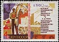 &Pcy;&rcy;&ocy;&icy;&zcy;&vcy;&ocy;&dcy;&scy;&tcy;&vcy;&ocy; &zcy;&iecy;&rcy;&ncy;&acy;