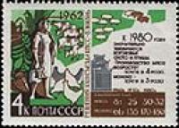 Животноводство