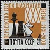 Шахматные фигуры