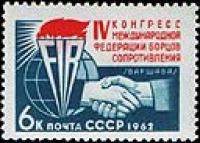 Эмблема