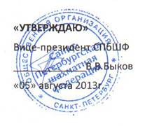 D:\Irina\2013\prilozhenie-pechat.jpg