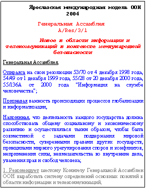 �������: