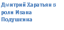 �������: ������� �������� � ���� ����� ���������
