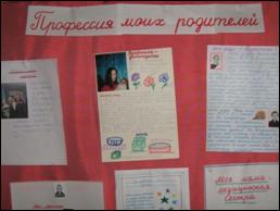 D:\Мама\Школьное