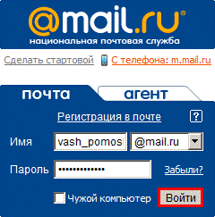 Registration