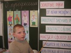 C:\Documents and Settings\Calipso\Рабочий стол\Изображение 097.jpg