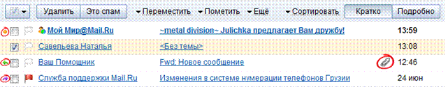 In_folders