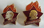 http://upload.wikimedia.org/wikipedia/ru/thumb/f/f3/%D0%9F%D0%B8%D0%BE%D0%BD%D0%B5%D1%80%D1%81%D0%BA%D0%B8%D0%B5.jpg/185px-%D0%9F%D0%B8%D0%BE%D0%BD%D0%B5%D1%80%D1%81%D0%BA%D0%B8%D0%B5.jpg