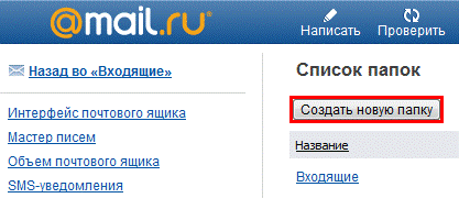 New_folder