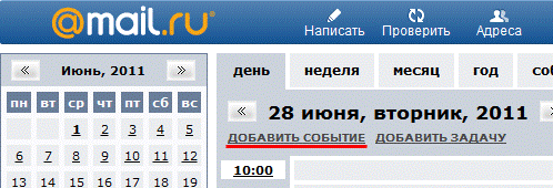 Event
