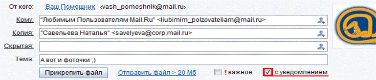 Notif