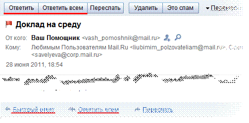 Reply