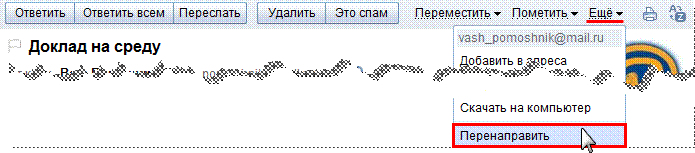 Forw