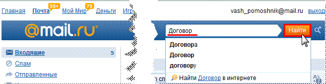 Find