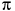pi 