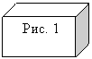 ���: ���. 1