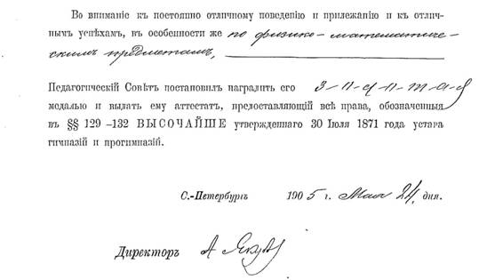 галкин0108.jpg