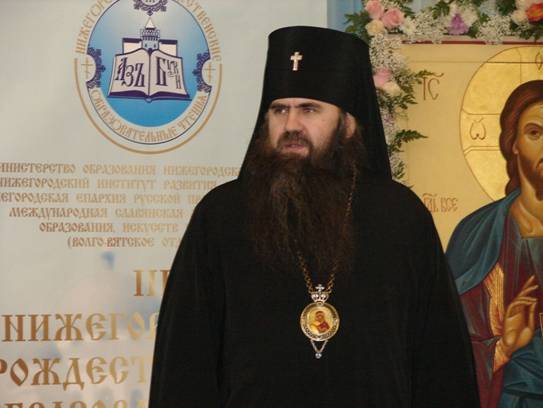 C:\Users\kag\Desktop\Рождество \2009\рождественские чтения\рожд.чтения 007.jpg