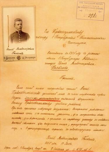 галкин.jpg