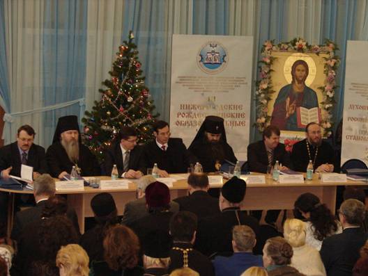 C:\Users\kag\Desktop\Рождество \2009\рождественские чтения\рожд.чтения 017.jpg