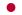 Flag of Japan.svg