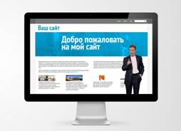 E:\Заказы\Videosaler_ru\Images\your_site.jpg