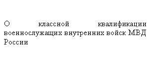 Подпись: