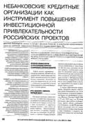 Pbl-20b-face.jpg
