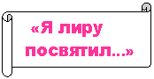 �������������� ������: «� ���� 

 ��������»



