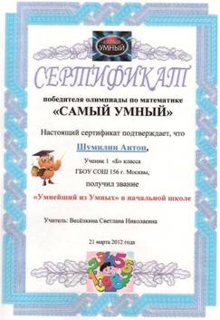 ��������: