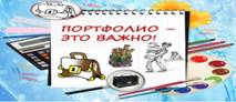 НАША ПРЕЗЕНТАЦИЯ1.jpg