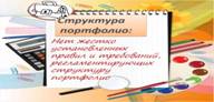 НАША ПРЕЗЕНТАЦИЯ1111.jpg