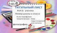 НАША ПРЕЗЕНТАЦИЯ111111.jpg
