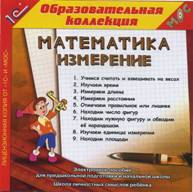 H:\Жаннет\Районный