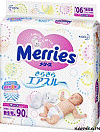 Merries ���������� NB90