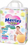 Merries ������� M 58
