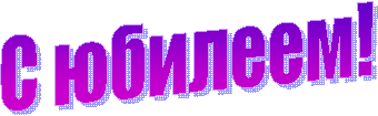� �������!