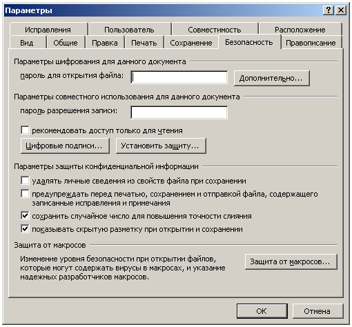 ��������: http://*****/img/signature/word2003_1.gif