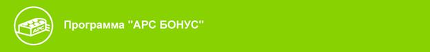 D:\APCC\APC BONUS 2010\Картинки для APCБонус\APC_icon_3_Line_txt.png